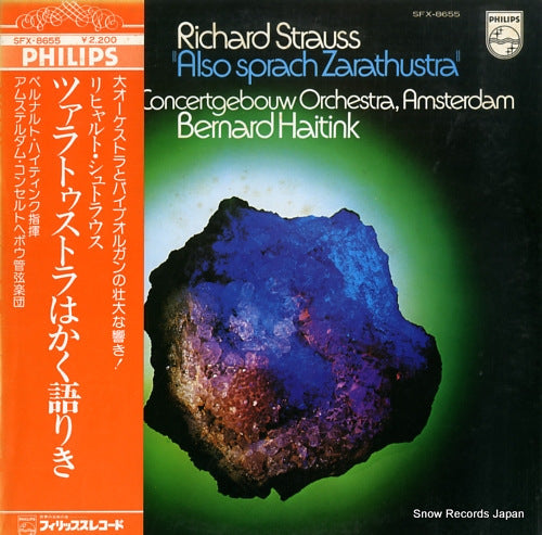 HAITINK, BERNARD richard strauss; also sprach zarathustra SFX-8655