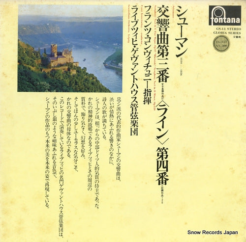 KONWITSCHNY, FRANZ schumann; symphony no.3 in e flat major, op.97 "rheinish" GS-13