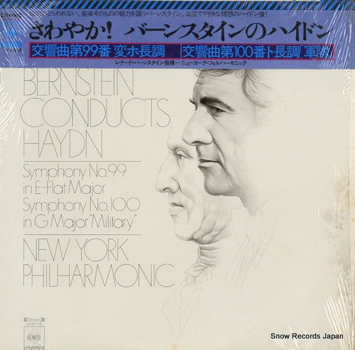 BERNSTEIN, LEONARD haydn; symphony no.99 in e-flat major 25AC53