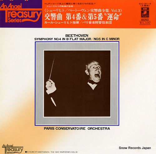 SCHURICHT, CARL beethoven; symphony no.4 in b flat major / no.5 in c minor EAC-30115