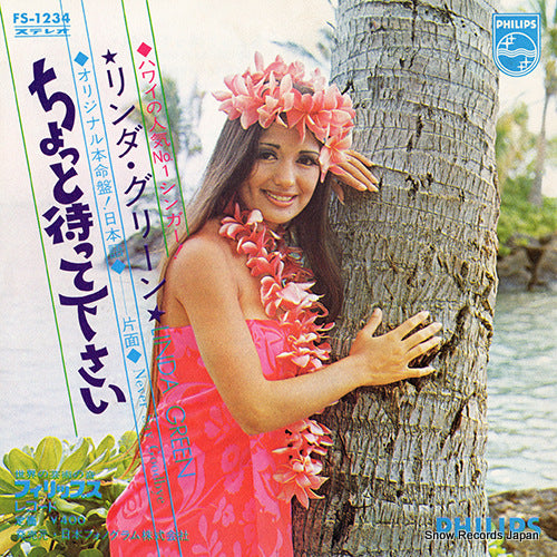 GREEN, LINDA chotto matte kudasai (japanese) FS-1234