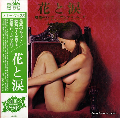 MABUCHI, YUJIRO the best hits (28) tenor sax mood GW-8027 / GW8028