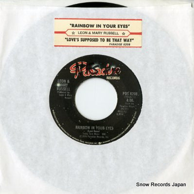 RUSSELL, LEON rainbow in your eyes PDS8208