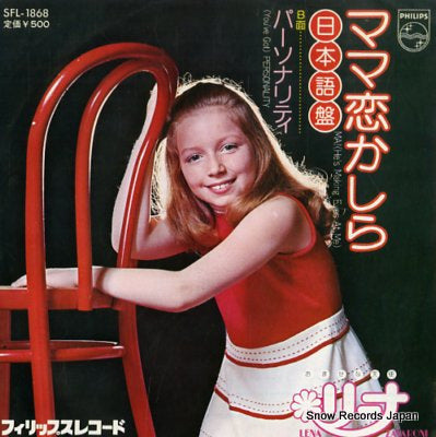 ZAVARONI, LENA ma (he's making my eyes at me) japanese version SFL-1868