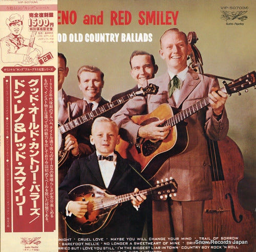 RENO, DON, AND RED SMILEY good old country ballads VIP-5070(M)