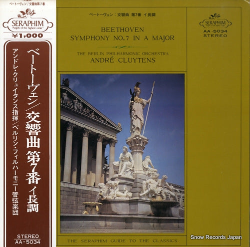 CLUYTENS, ANDRE beethoven; symphony no.7 in a major AA.5034