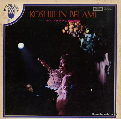 KOSHIJI, FUBUKI koshiji in bel ami TP-60457