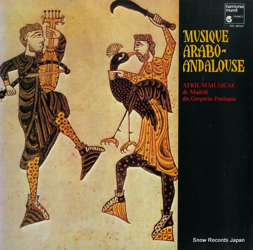 PANIAGUA, GREGORIO musique arabo-andalouse VIC-28107
