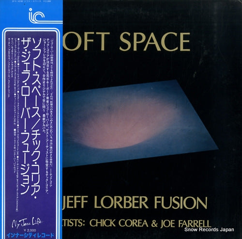 LORBER, JEFF, FUSION, THE soft space SFX-10730