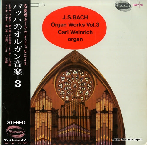 WEINRICH, CARL bach; organ works vol.3 SWY16