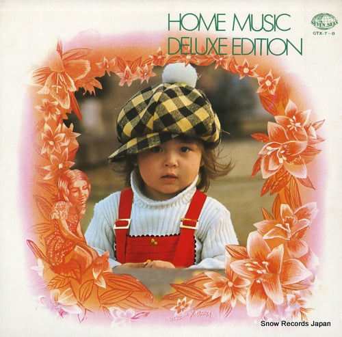 V/A home music deluxe edition GTX-7-8