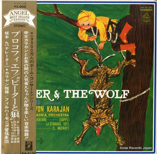 KARAJAN, HERBERT VON prokofiev; peter & the wolf AA-8130