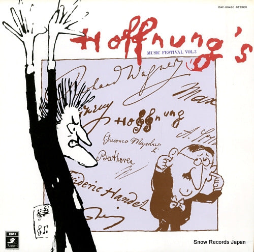 V/A hoffnung's music festival vol.3 EAC-80450