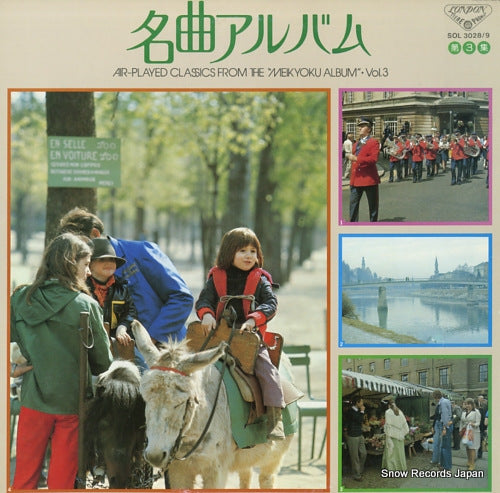 V/A air-played classics from the "meikyoku album" vol.3 SOL3028