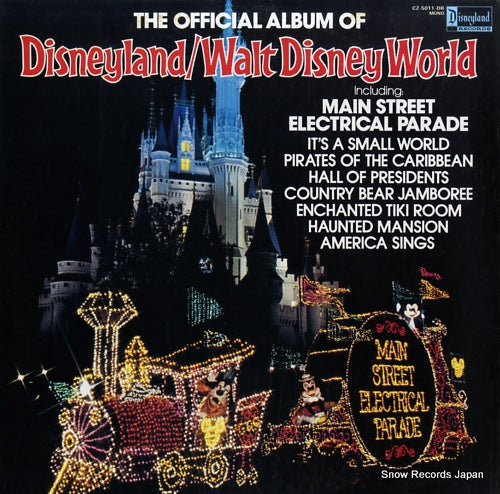V/A the official album of disneyland/walt disney world CZ-5011-DR