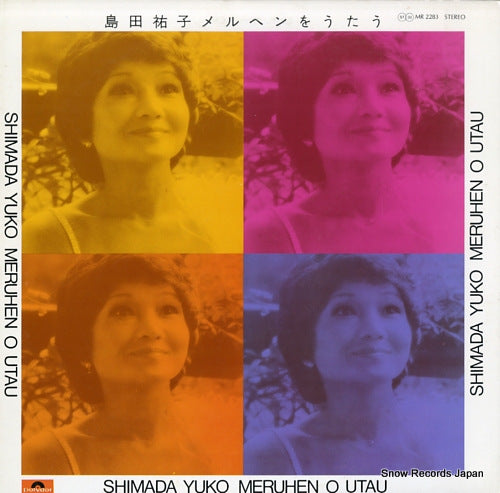 SHIMADA, YUKO meruhen o utau MR2283