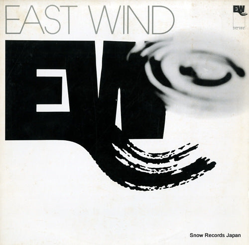 V/A east wind / special digest album: not for sale SNP-61-62