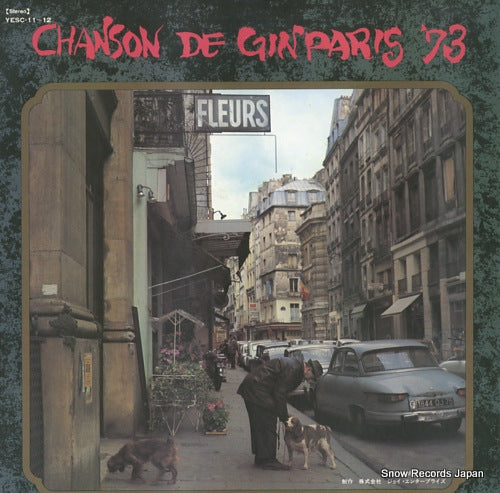 V/A chanson de ginparis '73 YESC-11-12