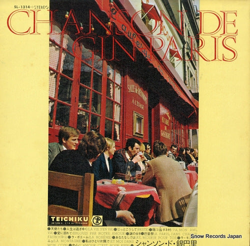 V/A chanson de gin-paris SL-1314
