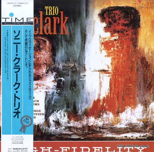 CLARK, SONNY sonny clark trio CEJC00067 / T/70010