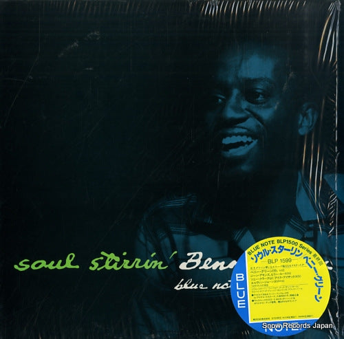 GREEN, BENNIE soul stirrin' BLP1599