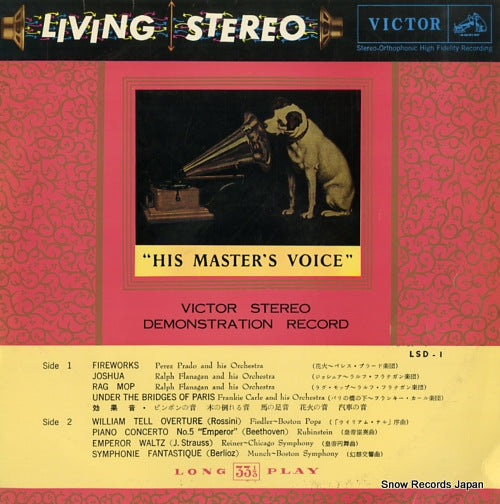 V/A victor streo demonstration record LSD-1
