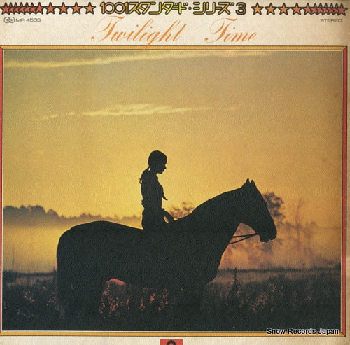 CRYSTAL SOUND ORCHESTRA twilight time MR4503