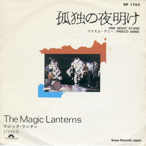 MAGIC LANTERNS, THE one night stand DP1762