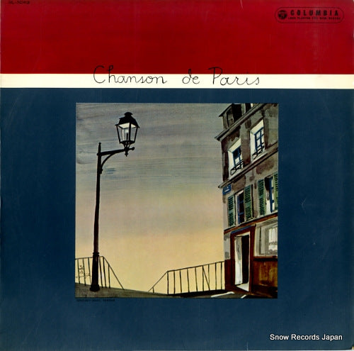V/A chanson de paris SL-3083