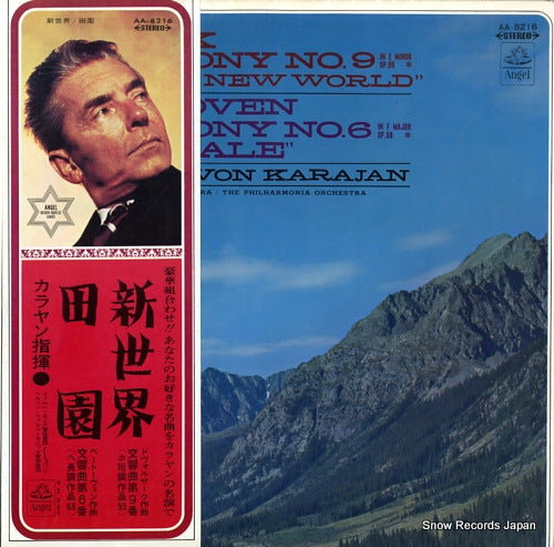KARAJAN, HERBERT VON dvorak; symphony no.9 "from the new world" AA-8216