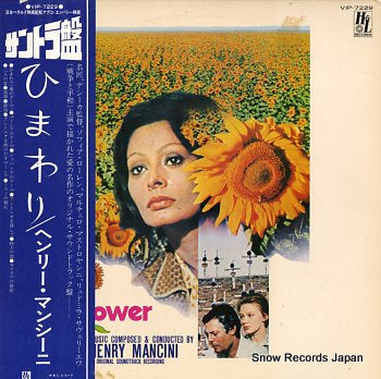 MANICINI, HENRY sunflower VIP-7229