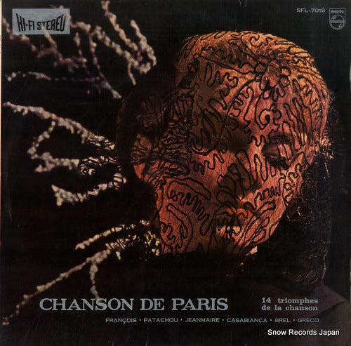 V/A chanson de paris SFL-7018