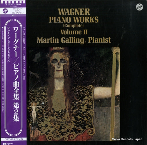 GALLING, MARTIN wagner; piano works (complete) volume ii H-4567V