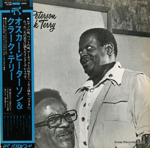 PETERSON, OSCAR oscar peterson & clark terry MTF1022