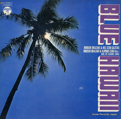 OKAZAKI, HIROSHI blue hawaii YS-10082-J