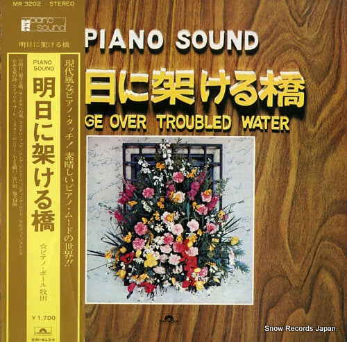 SHOJI, OSAMU bridge over troubled water MR3202