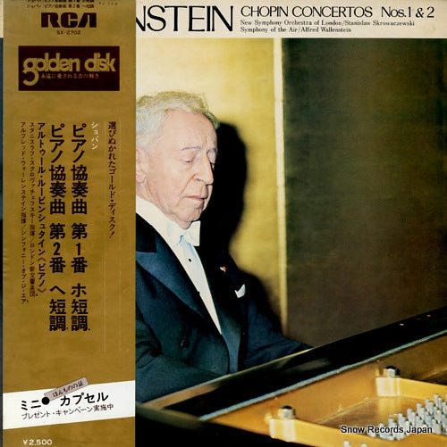 RUBINSTEIN, ARTUR chopin concertos nos.1 &2 SX-2702