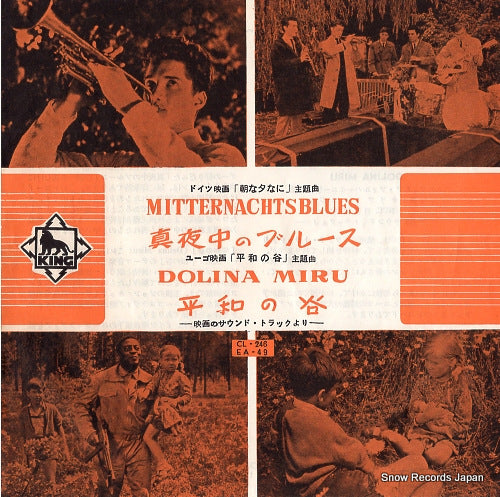 V/A mitternachtsblues EA-49