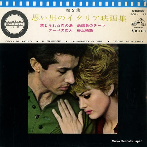 V/A evergreen hits of italian screen themes vol.ii SCP-1132