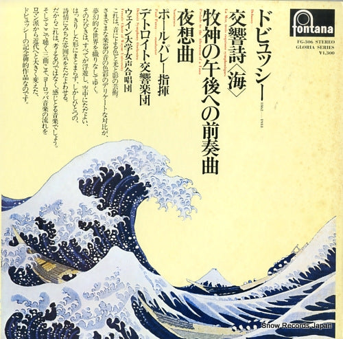 PARAY, PAUL debussy; la mer / prelude to the afternoon of a faun FG-306
