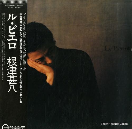 NEZU, JINPACHI le pierrot C25A0064