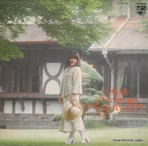 MORIYAMA, RYOKO new folk album FX-5002