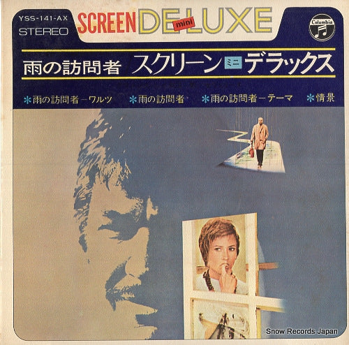 LAI, FRANCIS screen mini de luxe YSS-141-AX