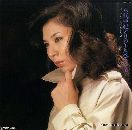 YASHIRO, AKI original best 16 GM-108