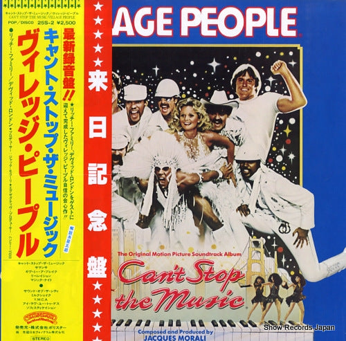 VILLAGE PEOPLE can't stop the music 25S-2