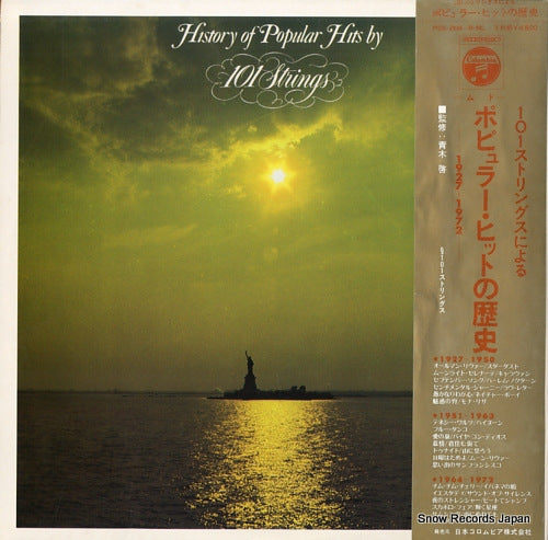 101 STRINGS history of popular hits by 101 strings PSS-266-8-ML