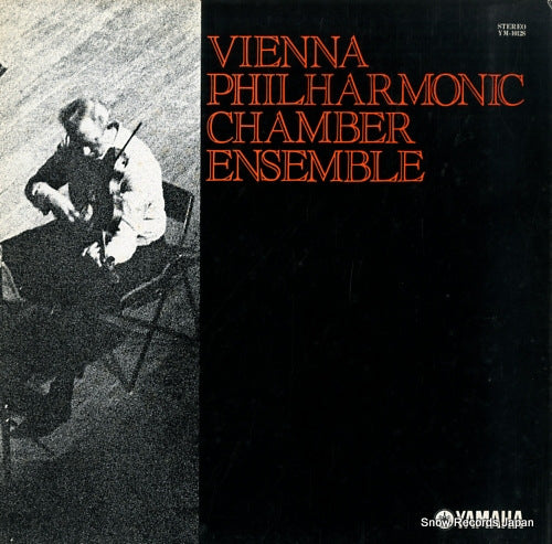 VIENNA PHILHARMONIC CHAMBER ENSEMBLE brahms; clarinet quintet in b minor, op.115 YM-1012S