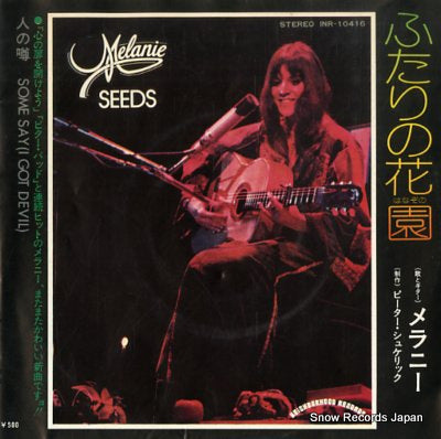 MELANIE seeds INR-10416