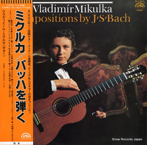 VLADIMIR, MIKULKA bach; suite / prelude / sarabande / fugue OX-1162-S