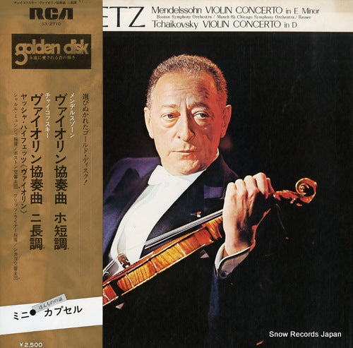 HEIFETZ, JASCHA mendelssohn & tchaikovsky; violin concerto SX-2710